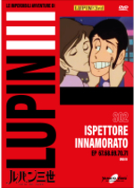 Lupin III - S02 (Gazzetta)